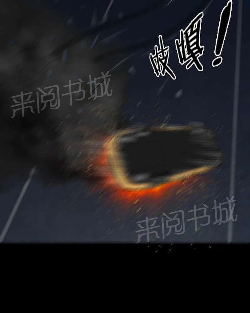 我在殡仪馆的那些事漫画结局漫画,第76话19图