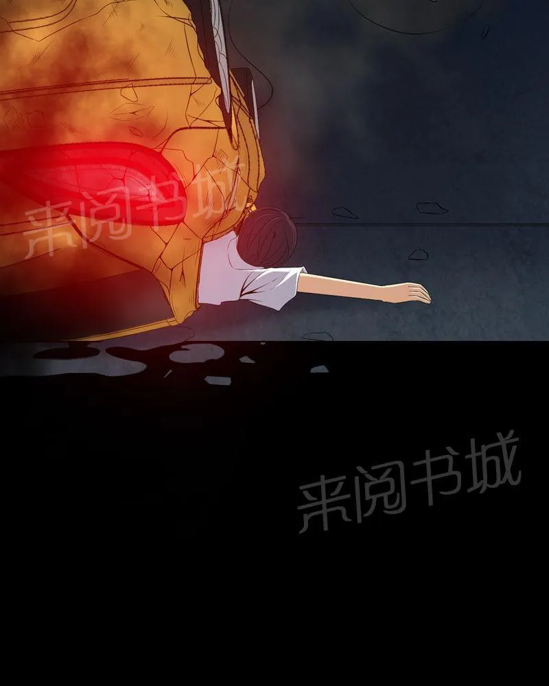 我在殡仪馆的那些事漫画结局漫画,第76话22图