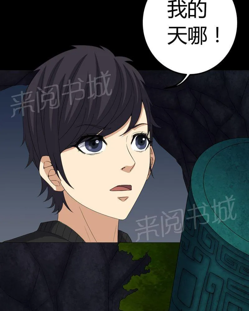 殡仪馆工作漫画全集漫画,第68话26图