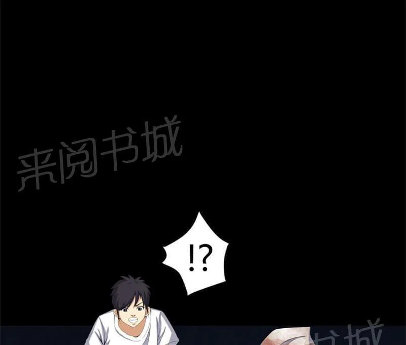 我在殡仪馆的那些事漫画结局漫画,第58话1图