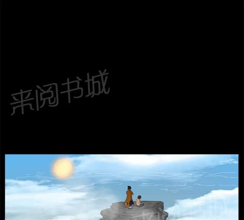 殡仪馆工作漫画全集漫画,第33话1图