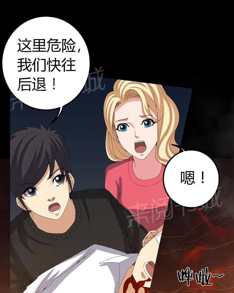 我在殡仪馆的那些事漫画结局漫画,第64话27图