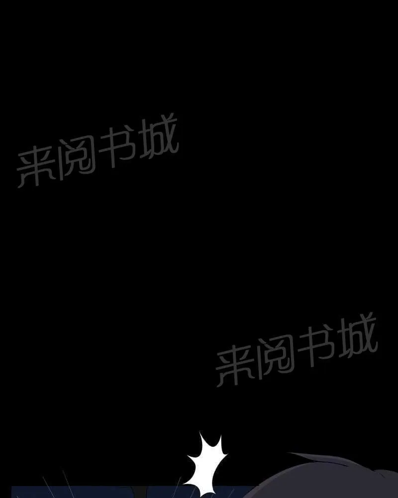 殡仪馆工作漫画全集漫画,第45话7图