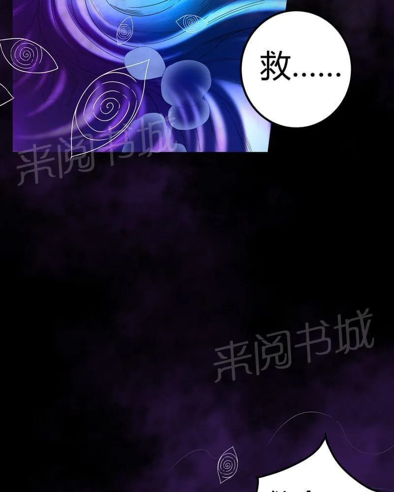 殡仪馆工作那些事漫画漫画,第63话10图