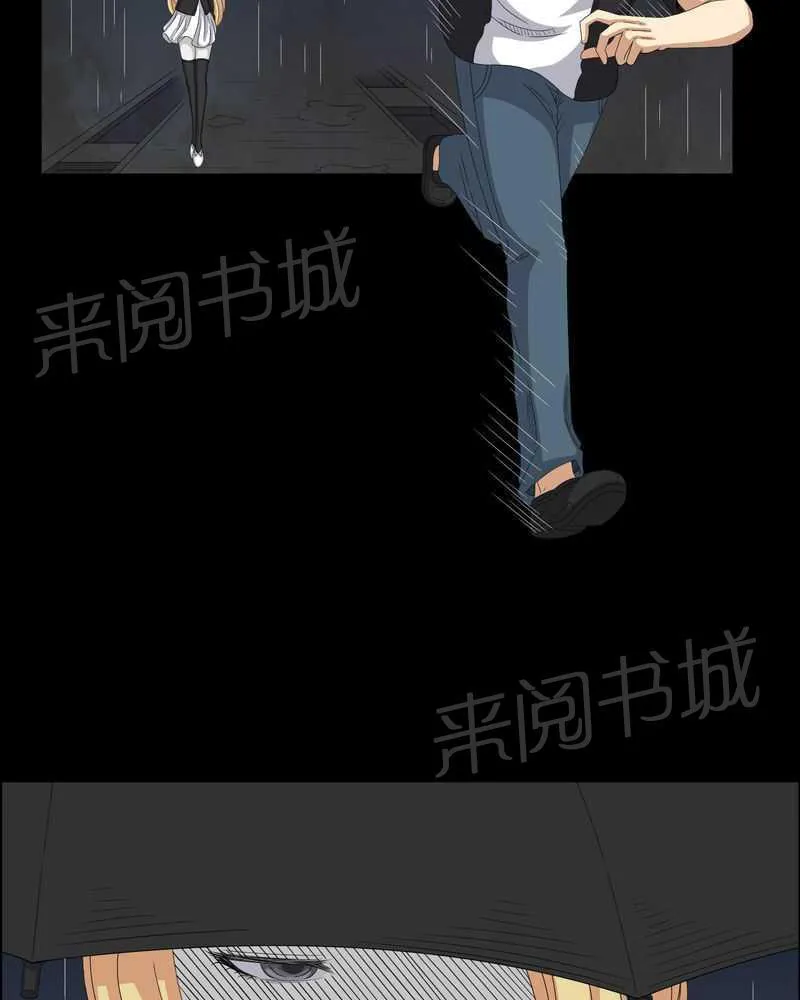 殡仪馆工作漫画全集漫画,第41话27图