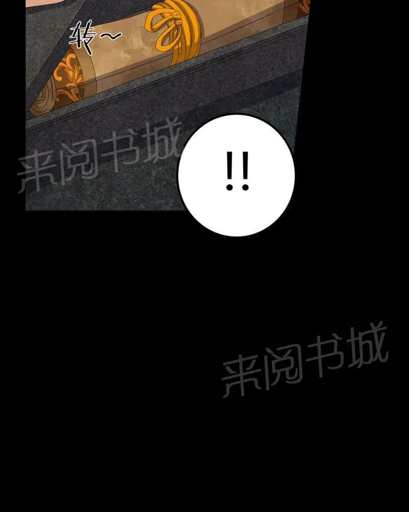殡仪馆工作那些事漫画漫画,第61话21图