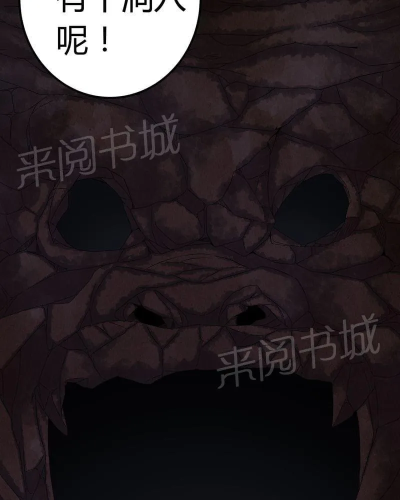 我在殡仪馆工作那些事在线阅读漫画,第62话25图