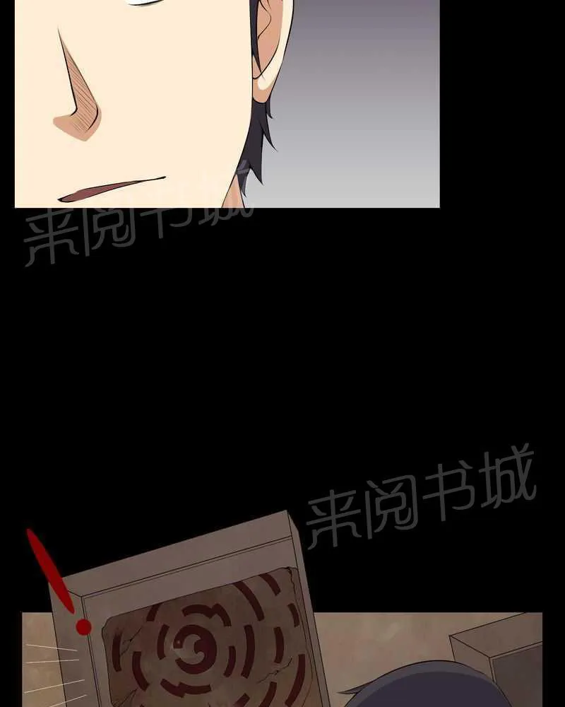 我在殡仪馆工作那些事在线阅读漫画,第50话28图