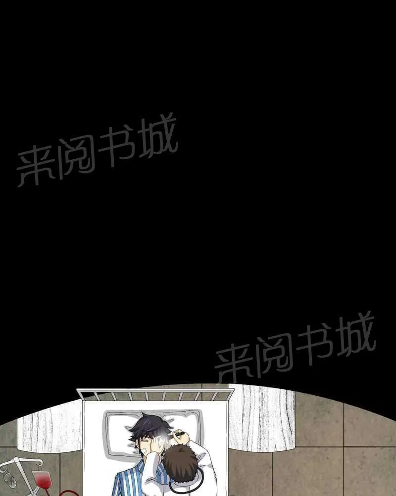 我在殡仪馆工作那些事在线阅读漫画,第20话7图