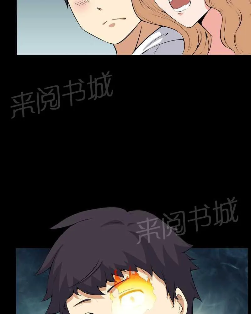 我在殡仪馆工作的漫画免费漫画,第51话27图