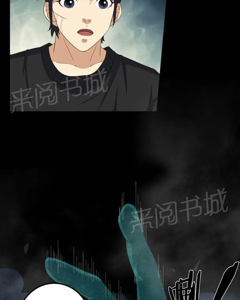 殡仪馆工作漫画全集漫画,第70话33图