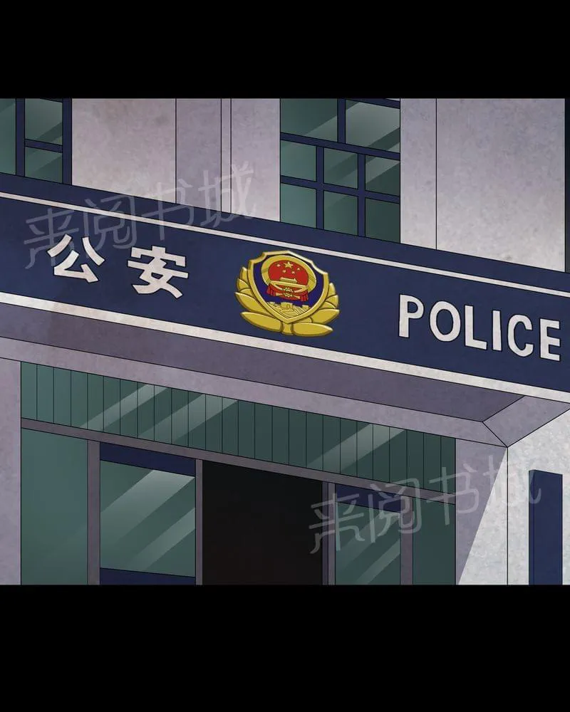 我在殡仪馆的那些事漫画结局漫画,第58话32图
