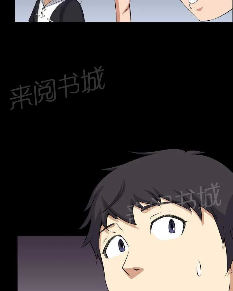 我在殡仪馆工作那些事在线阅读漫画,第50话18图