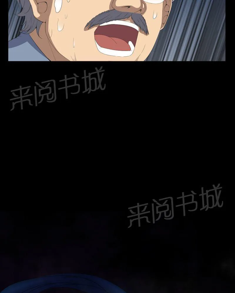 殡仪馆工作那些事漫画漫画,第63话14图
