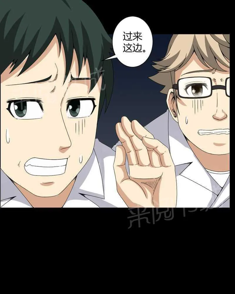 殡仪馆工作漫画全集漫画,第22话31图