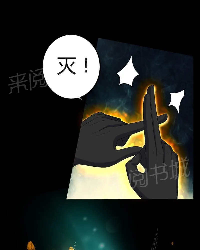 殡仪馆工作漫画全集漫画,第67话34图