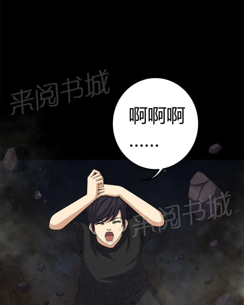 殡仪馆工作漫画全集漫画,第65话25图