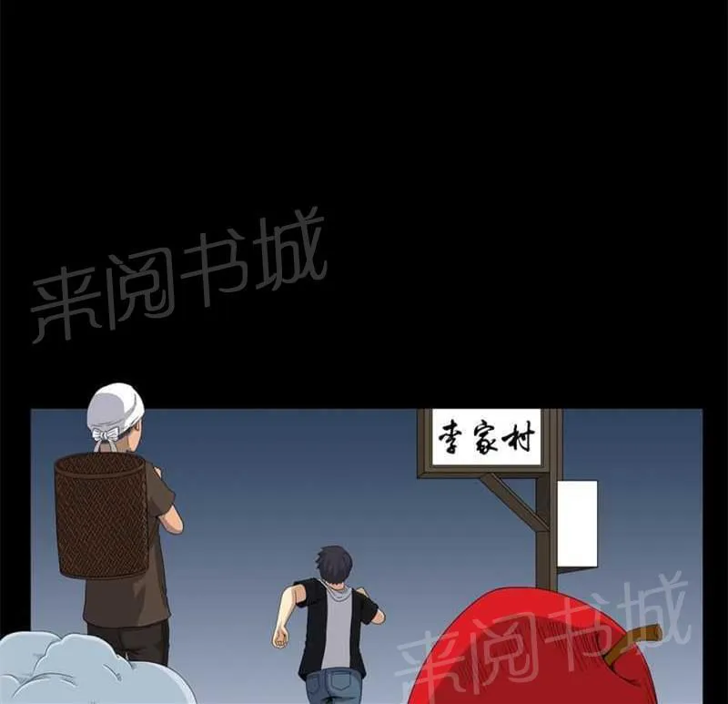 我在殡仪馆工作那些事儿漫画结局漫画,第28话1图
