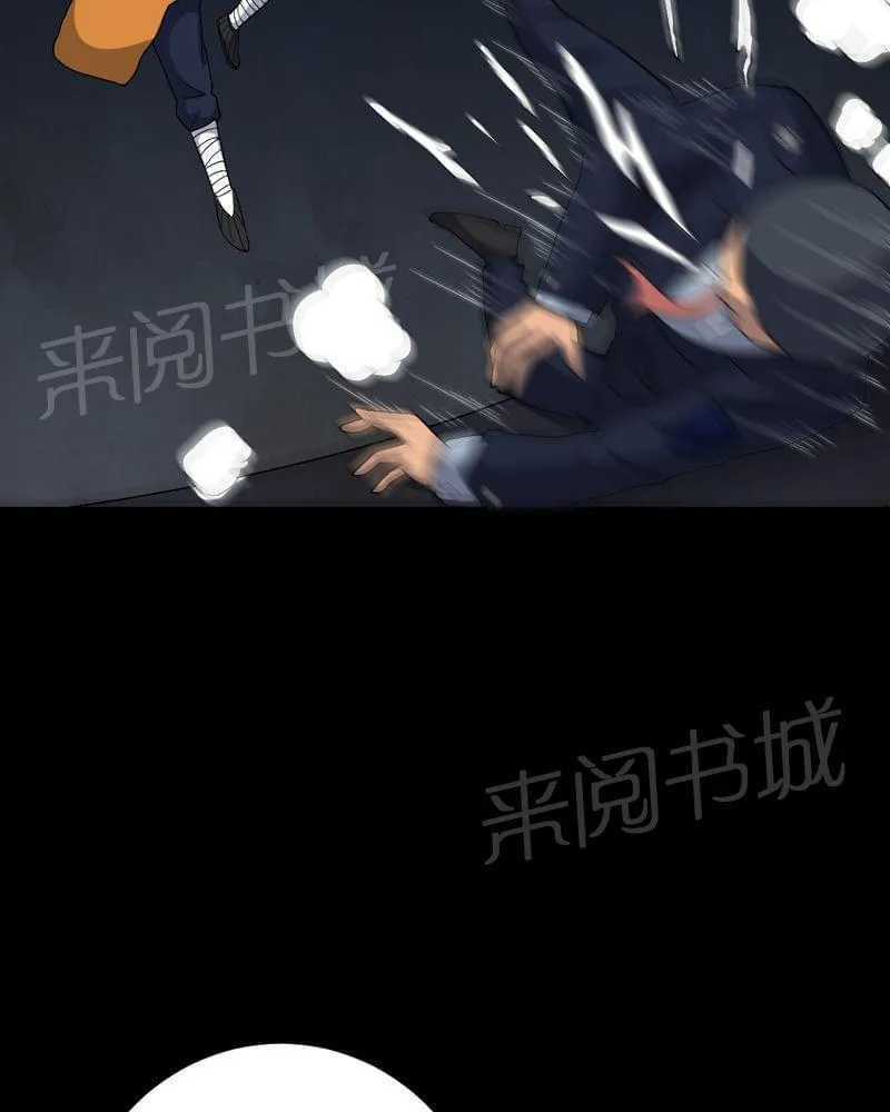 殡仪馆工作那些事漫画漫画,第79话12图