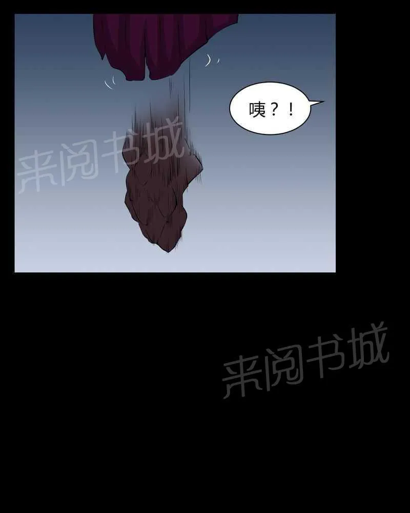 我在殡仪馆的那些事漫画结局漫画,第27话5图