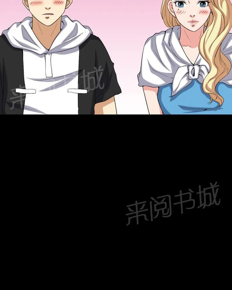 殡仪馆上班的那些年漫画漫画,第82话22图
