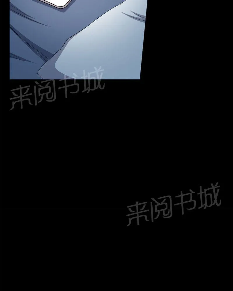 殡仪馆工作漫画全集漫画,第73话15图
