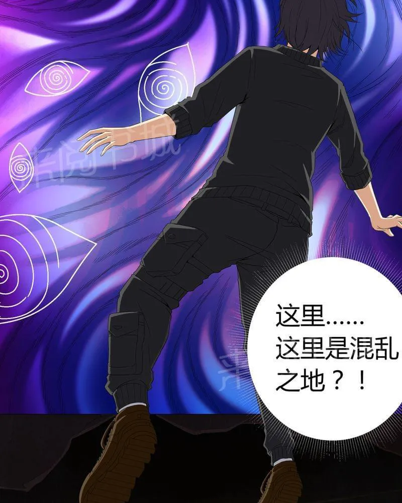 我在殡仪馆工作那些事在线阅读漫画,第62话34图