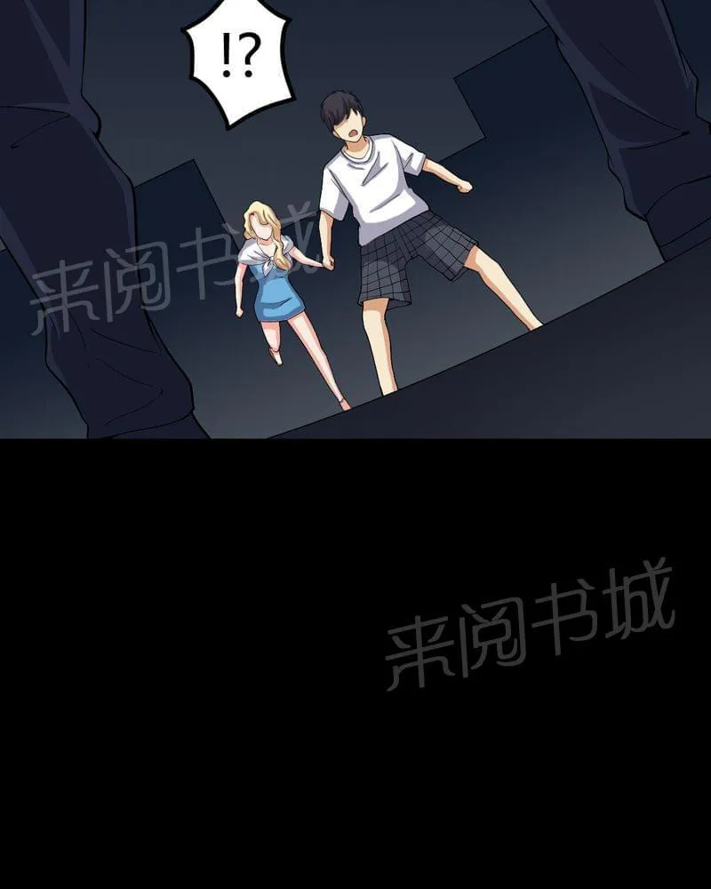 殡仪馆工作那些事漫画漫画,第79话22图