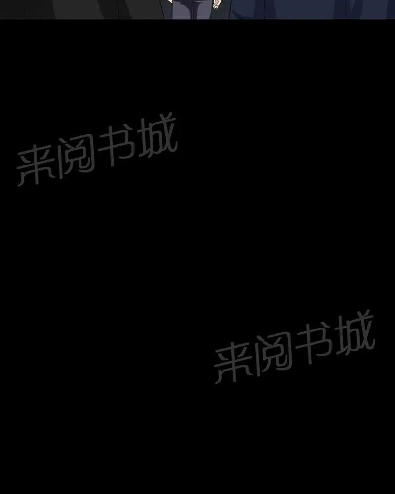 我在殡仪馆工作那些事在线阅读漫画,第17话13图