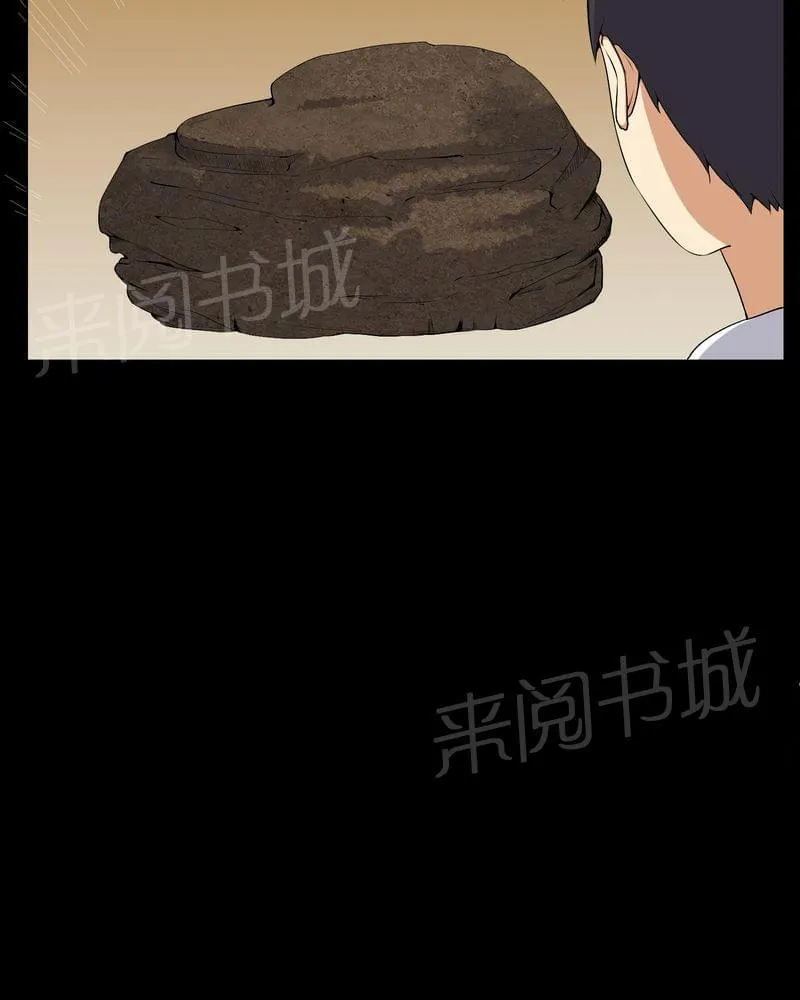 我在殡仪馆工作的漫画免费漫画,第53话19图
