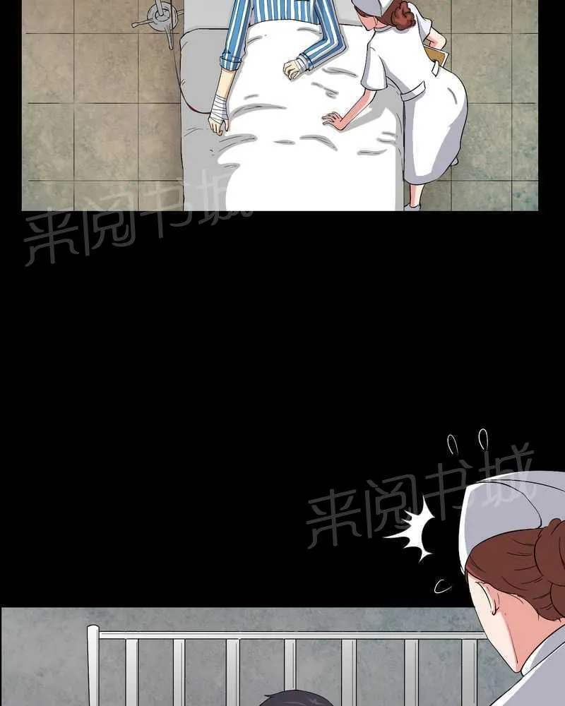 我在殡仪馆的那些事漫画结局漫画,第19话3图