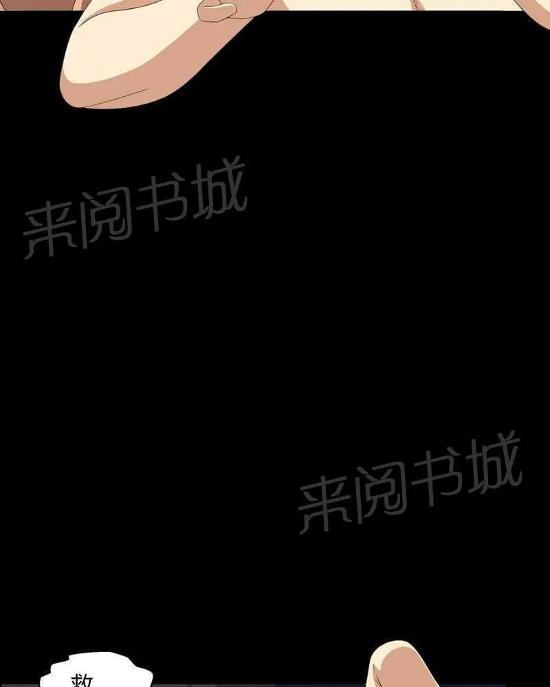 殡仪馆工作漫画全集漫画,第41话7图