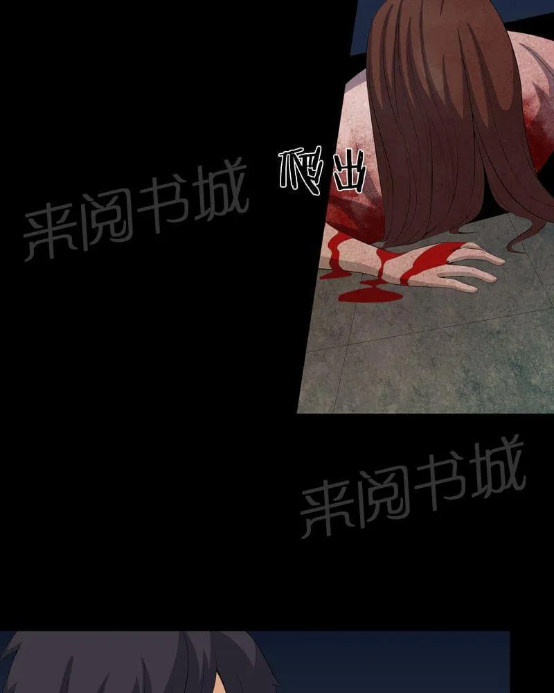 我在殡仪馆工作的那些事儿漫画漫画,第57话17图