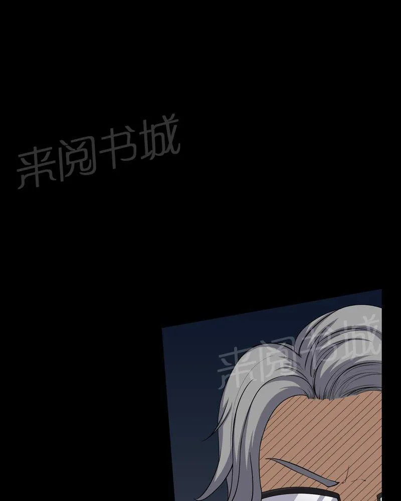 殡仪馆工作那些事漫画漫画,第63话29图