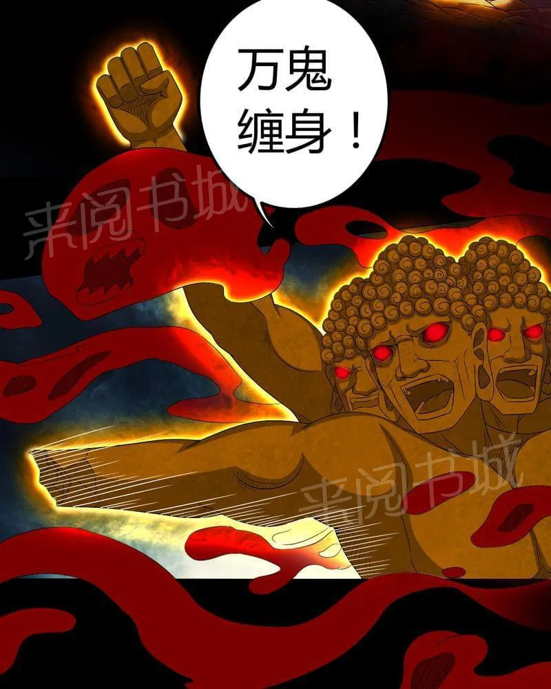 殡仪馆工作漫画全集漫画,第67话25图