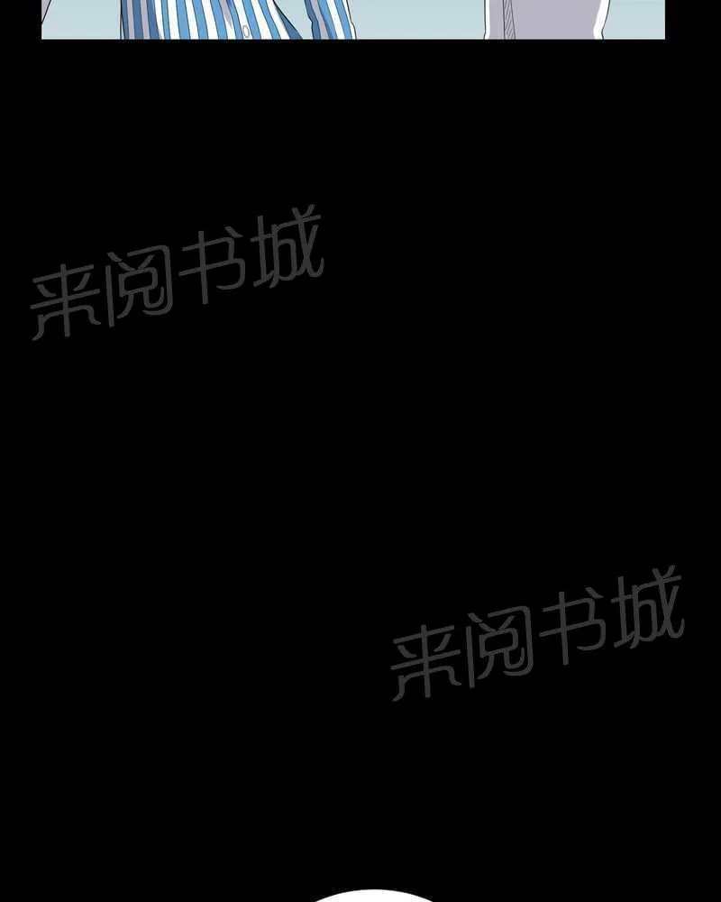 我在殡仪馆工作那些事在线阅读漫画,第20话13图