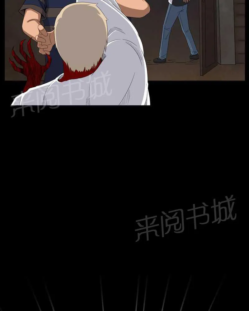 殡仪馆工作漫画全集漫画,第30话19图