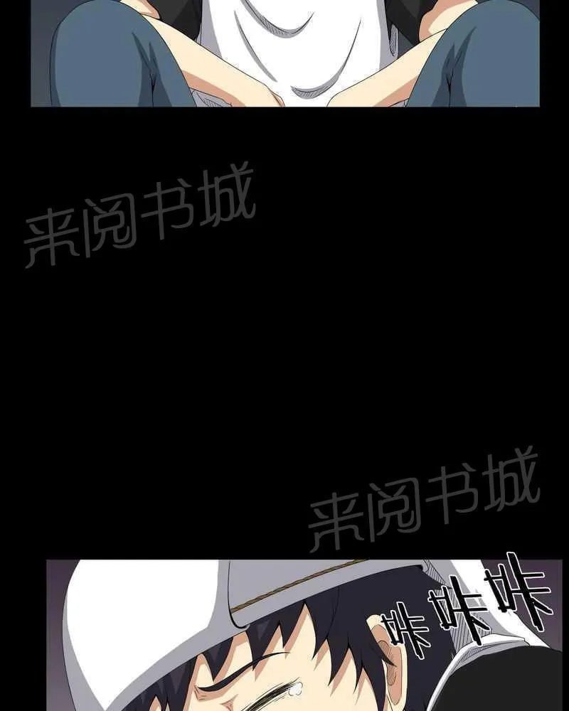 殡仪馆上班的那些年漫画漫画,第36话23图