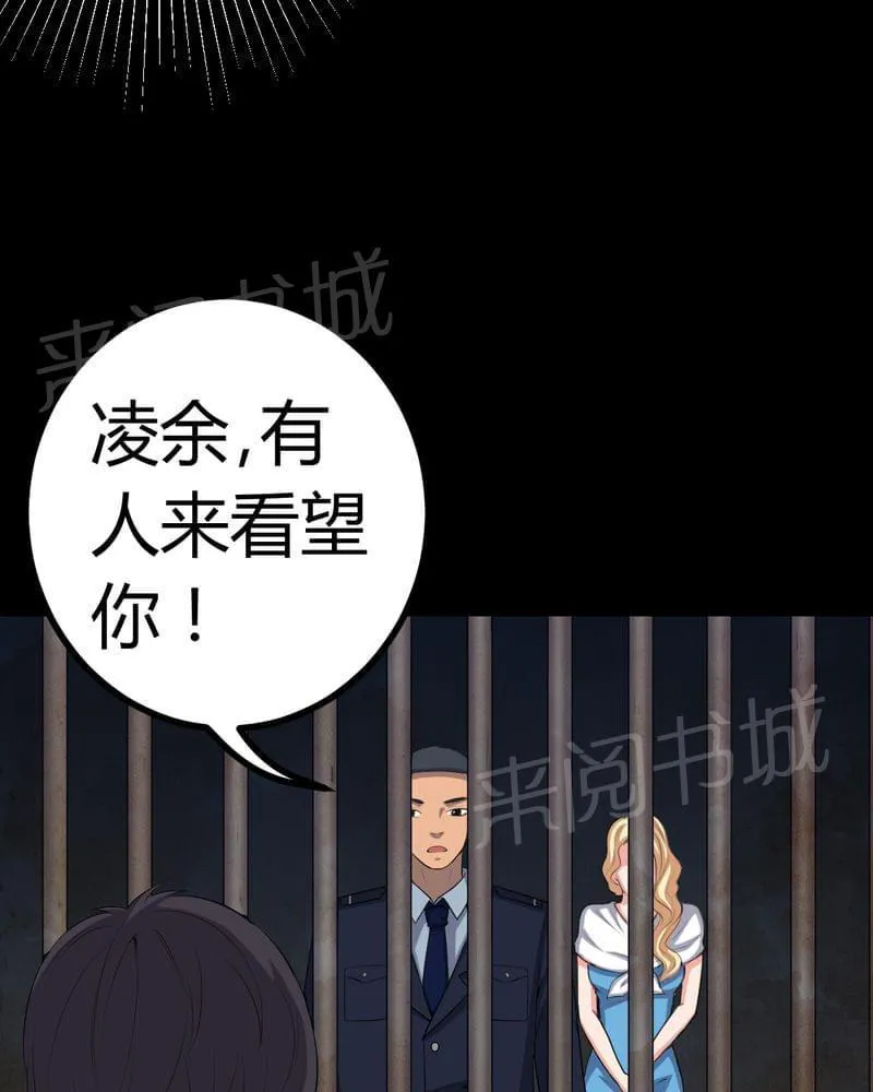 殡仪馆工作漫画全集漫画,第78话10图