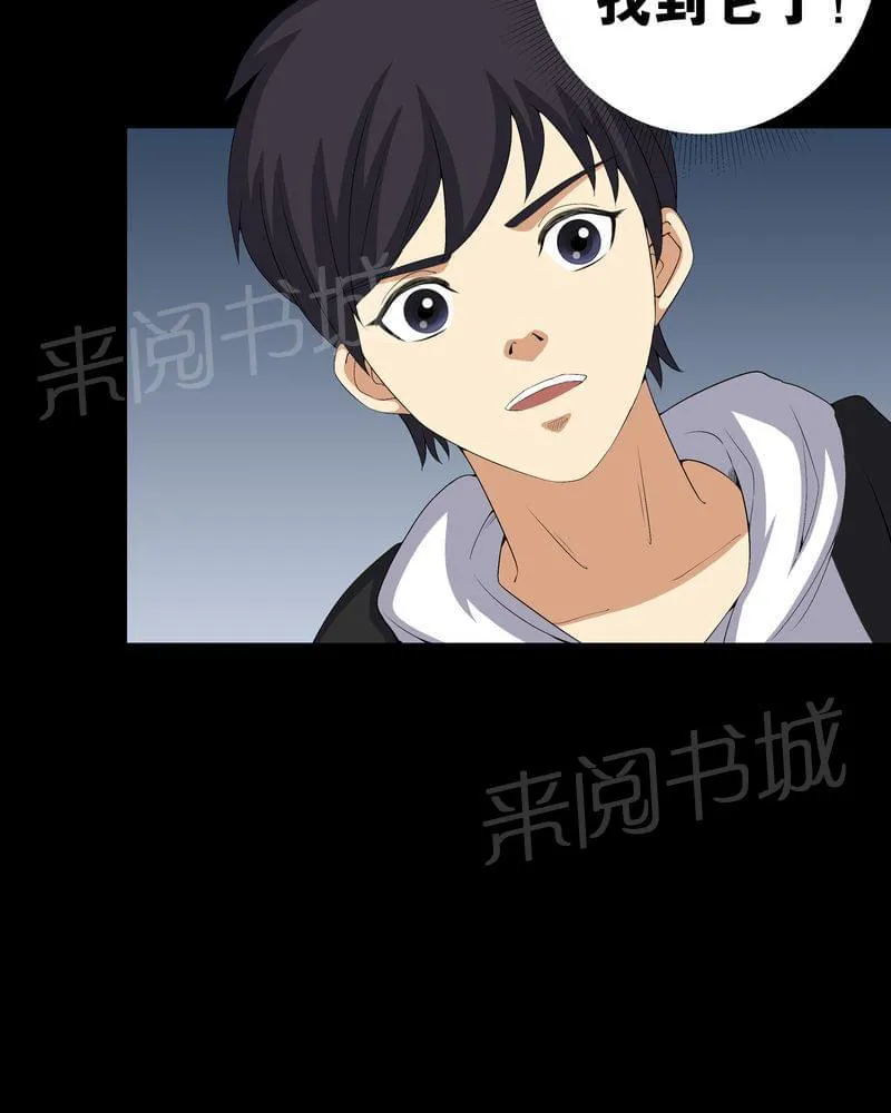 我在殡仪馆工作那些事漫画,第56话13图