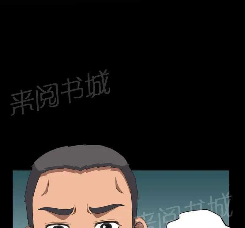 殡仪馆工作漫画全集漫画,第39话1图