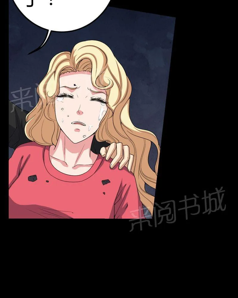 殡仪馆工作漫画全集漫画,第67话41图
