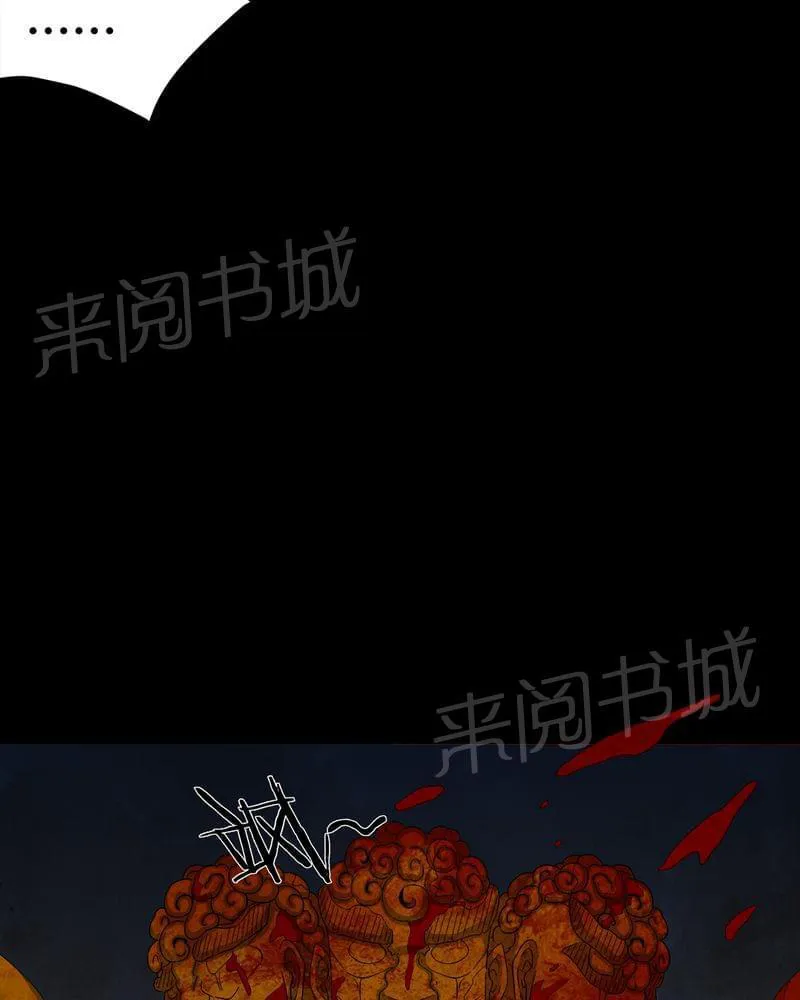 我在殡仪馆的那些事漫画结局漫画,第64话23图