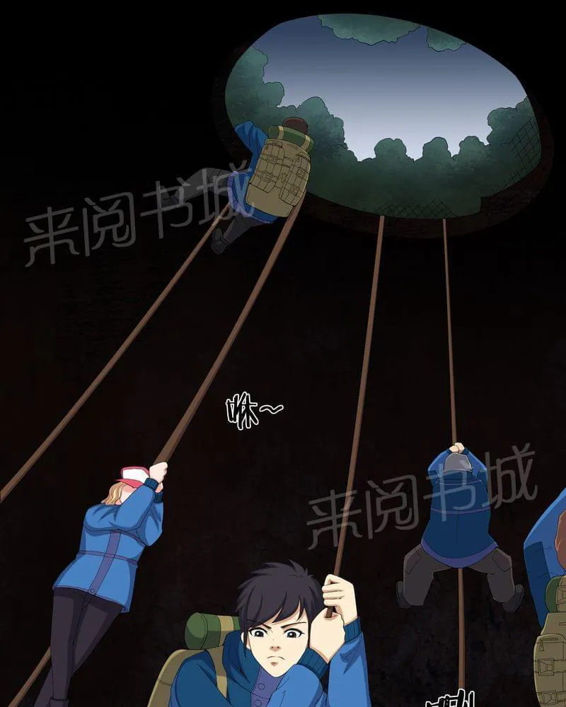 我在殡仪馆工作那些事漫画,第59话33图