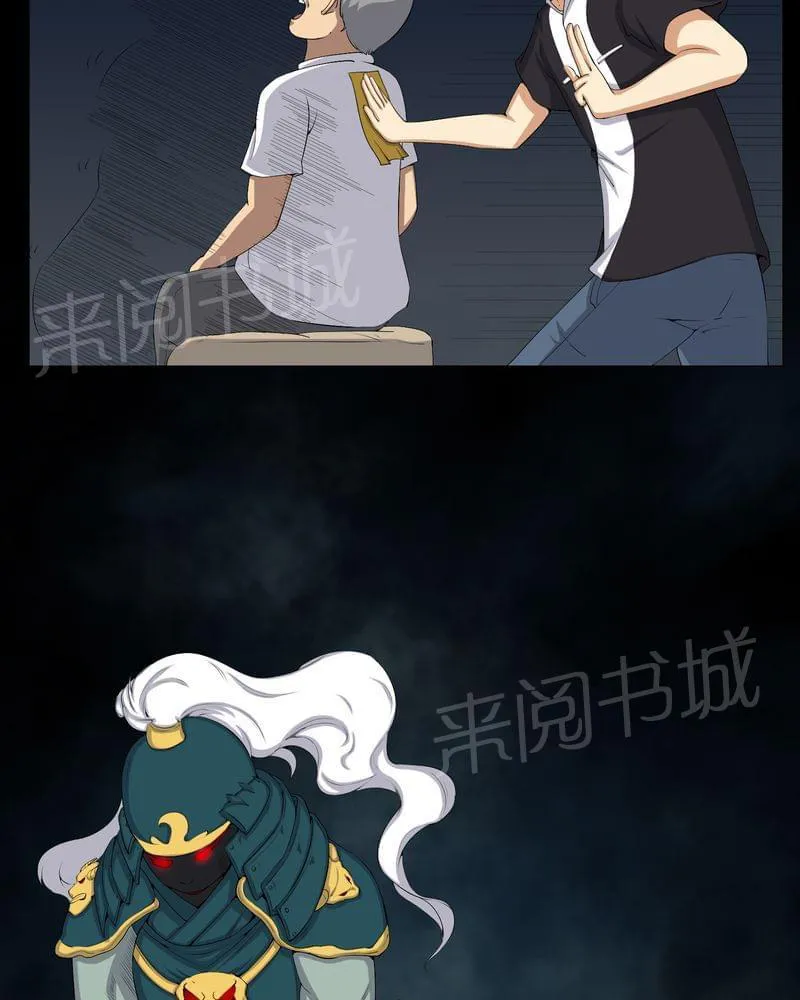 我在殡仪馆工作的漫画免费漫画,第53话3图