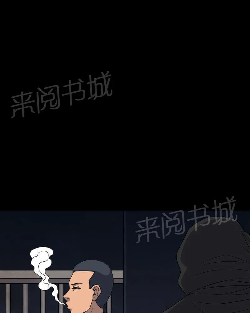 殡仪馆工作漫画全集漫画,第78话30图