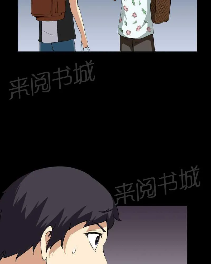 我在殡仪馆的那些事漫画结局漫画,第27话28图