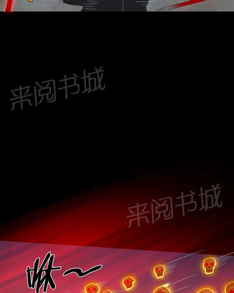 我在殡仪馆的那些事漫画结局漫画,第66话17图
