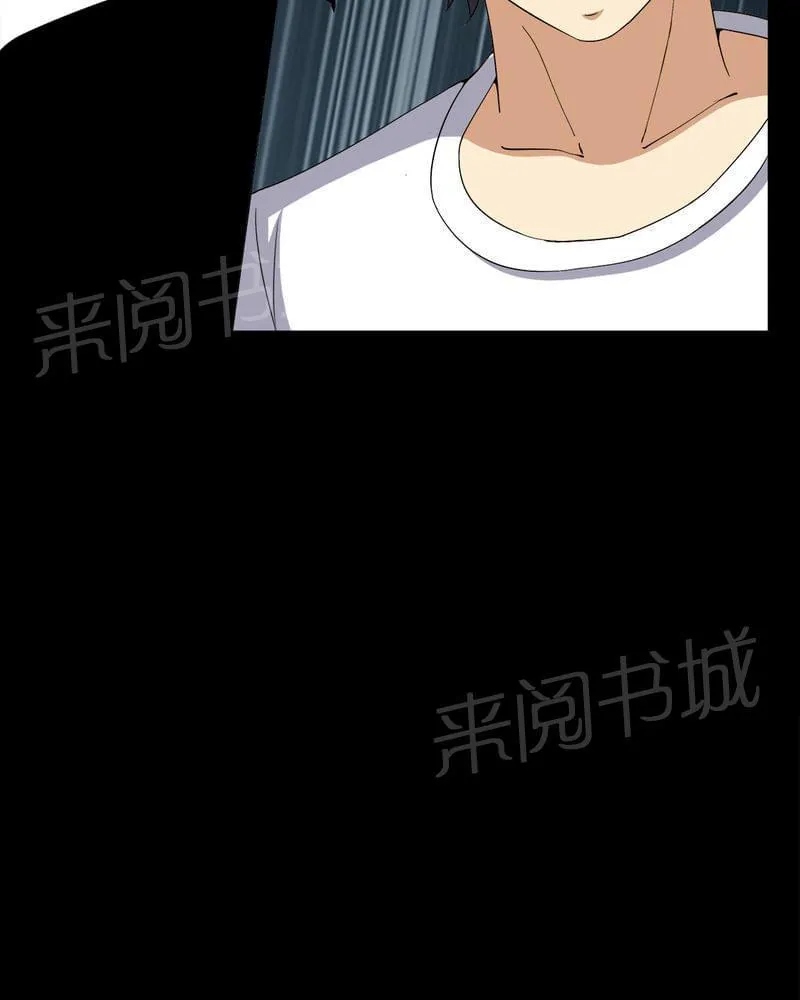 殡仪馆工作的那些事儿漫画漫画,第75话14图