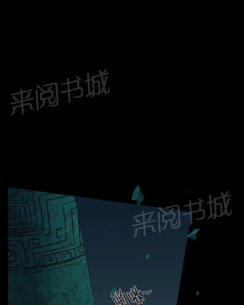 我在殡仪馆工作那些事漫画,第71话4图